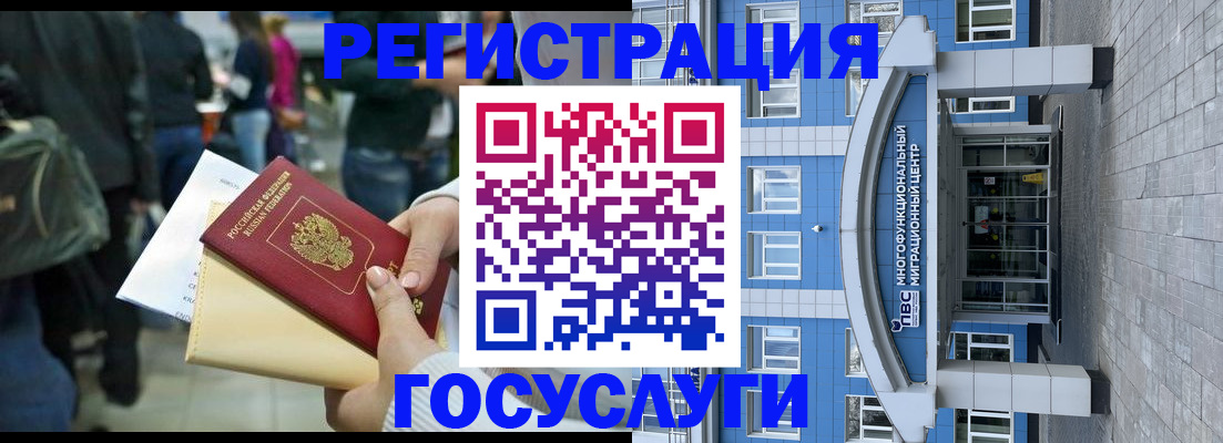 временная регистрация собственник в Щиграх